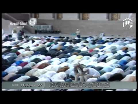 صلاة الفجر المسجد النبوي 1436.02.27ه