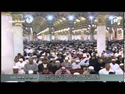 صلاة الفجر المسجد النبوي 1436.03.01ه