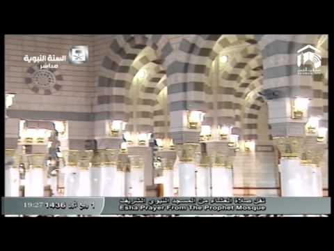 صلاة العشاء المسجد النبوي 1436.03.01ه