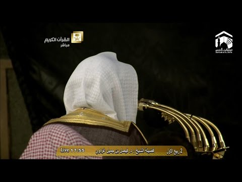 صلاة المغرب المسجد الحرام 1436.03.02ه