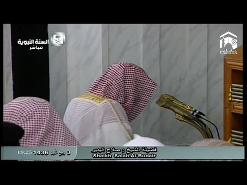 صلاة العشاء المسجد النبوي 1436.03.02ه