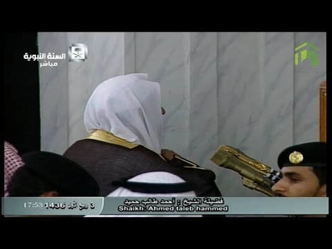 صلاة المغرب المسجد النبوي 1436.03.03ه