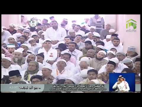 خطبة الجمعة المسجد النبوي 1436.03.04ه