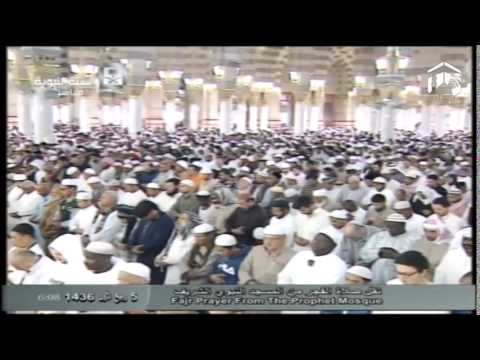 صلاة الفجر المسجد النبوي 1436.03.05ه