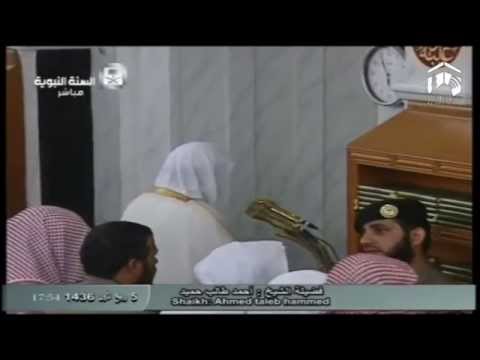 صلاة المغرب المسجد النبوي 1436.03.05ه