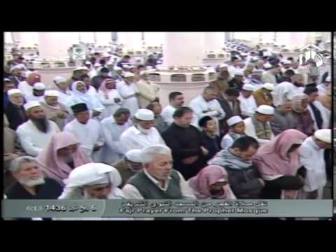 صلاة الفجر المسجد النبوي 1436.03.06ه