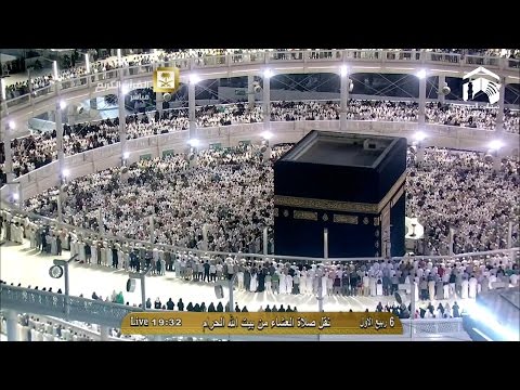 صلاة العشاء المسجد الحرام 1436.03.06ه