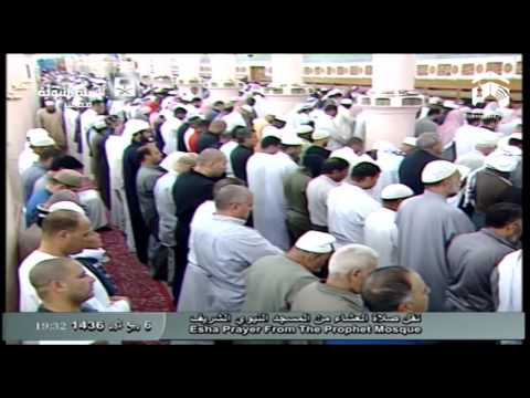 صلاة العشاء المسجد النبوي 1436.03.06ه