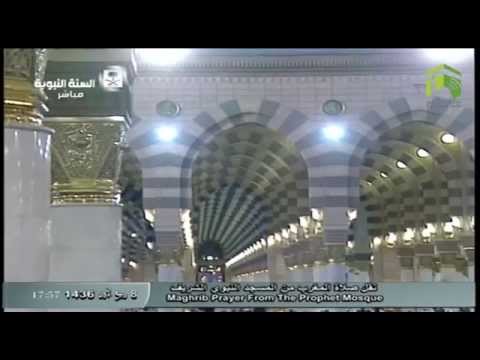 صلاة المغرب المسجد النبوي 1436.03.08ه