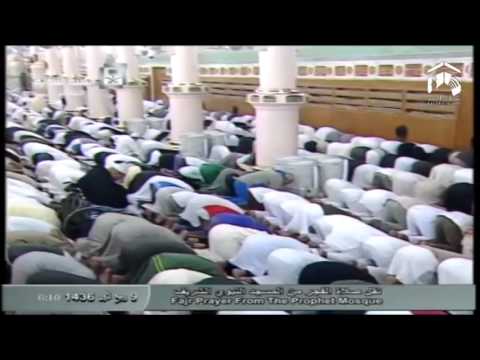 صلاة الفجر المسجد النبوي 1436.03.09ه