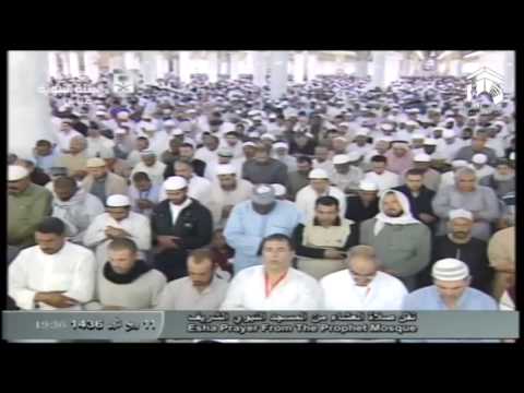 صلاة العشاء المسجد النبوي 1436.03.11ه