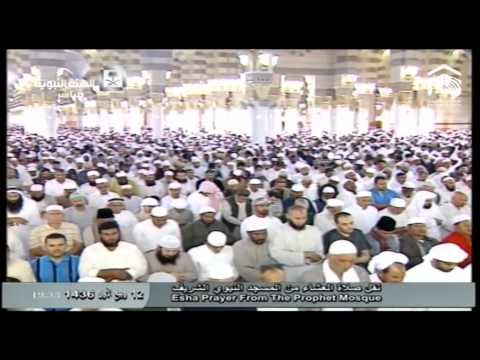 صلاة العشاء المسجد النبوي 1436.03.12ه