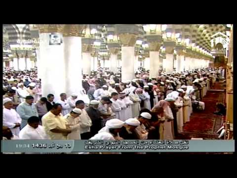 صلاة العشاء المسجد النبوي 1436.03.13ه