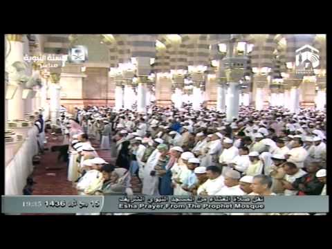 صلاة العشاء المسجد النبوي 1436.03.15ه