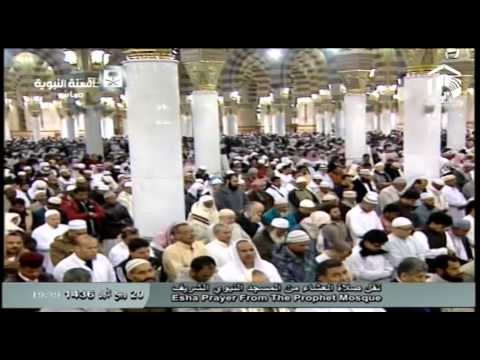 صلاة العشاء المسجد النبوي 1436.03.20ه