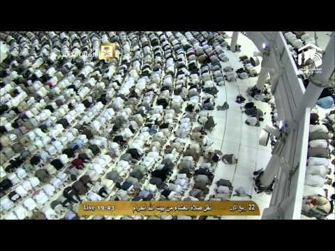 صلاة العشاء المسجد الحرام 1436.03.22ه