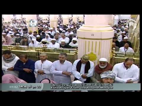 صلاة العشاء المسجد النبوي 1436.03.22ه