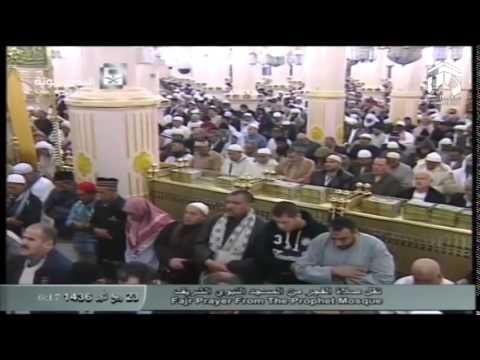 صلاة الفجر المسجد النبوي 1436.03.23ه