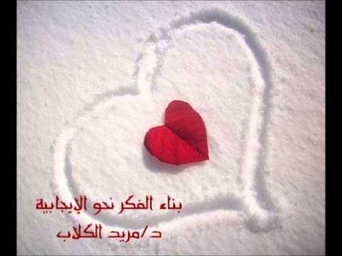 حياتنا من صنع أفكارنا