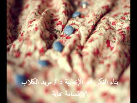 الابتسامة مهابة