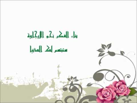 ستبتسم لك الدنيا