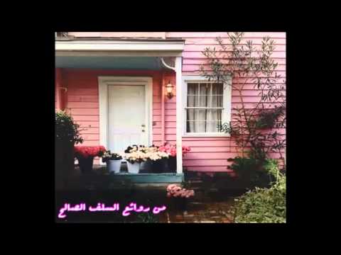 من روائع السلف الصالح ( حامل القرآن )