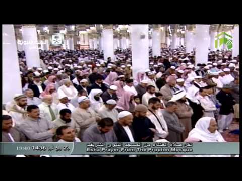 صلاة العشاء المسجد النبوي 1436.03.23ه