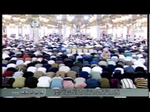 صلاة الفجر المسجد النبوي 1436.03.24ه