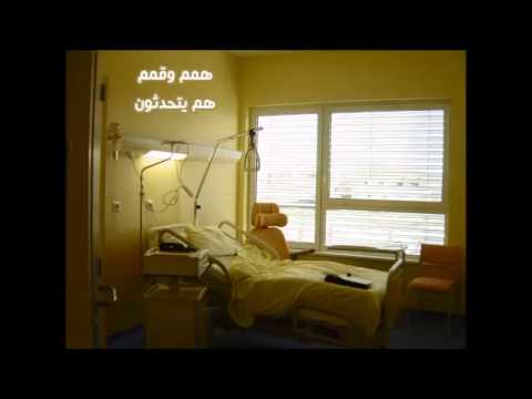 همم وقمم (هم يتحدثون)