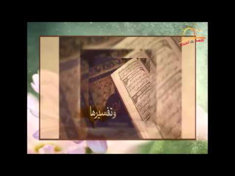 (الْحَمْدُ لِلَّهِ رَبِّ الْعَالَمِينَ) -محمد الخضيري