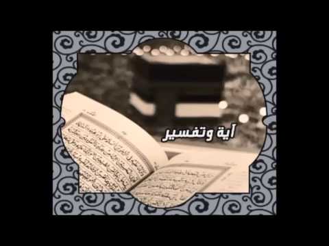 ( مَالِكِ يَوْمِ الدِّينِ )-عويض العطوي