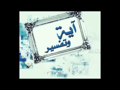 (إِيَّاكَ نَعْبُدُ وإِيَّاكَ نَسْتَعِينُ)-عويض العطوي