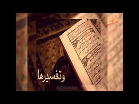 ( لَمْ يَلِدْ وَلَمْ يُولَدْ ) - عويض العطوي