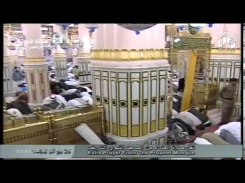 صلاة العشاء المسجد النبوي 1436.03.25ه