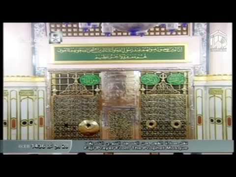 صلاة الفجر المسجد النبوي 1436.03.28ه