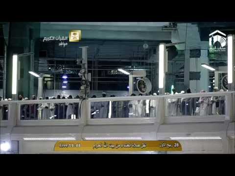 صلاة العشاء المسجد الحرام 1436.03.28ه