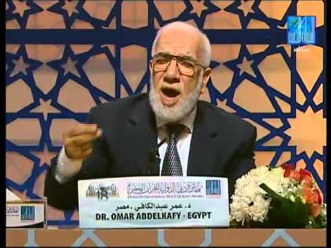 محاضرة [ويبشر المؤمنين] عمر عبدالكافي