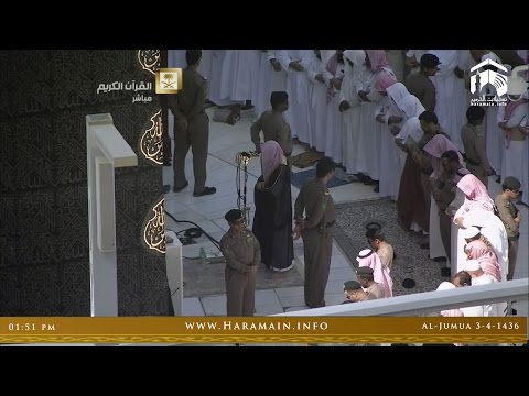 صلاة الجمعة المسجد الحرام 1436.04.03ه