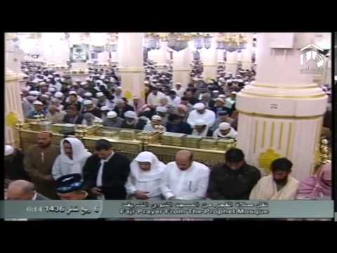 صلاة الفجر المسجد النبوي 1436.04.06ه