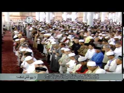 صلاة الفجر المسجد النبوي 1436.04.07ه