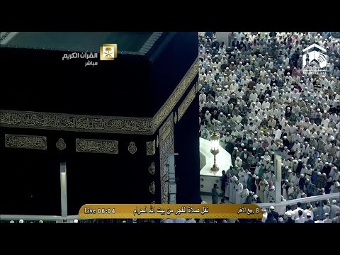 صلاة الفجر المسجد الحرام 1436.04.08ه