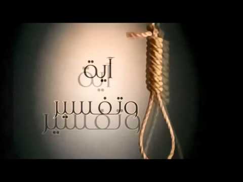 (فِي جِيدِهَا حَبْلٌ مِنْ مَسَدٍ) -محمد السريع