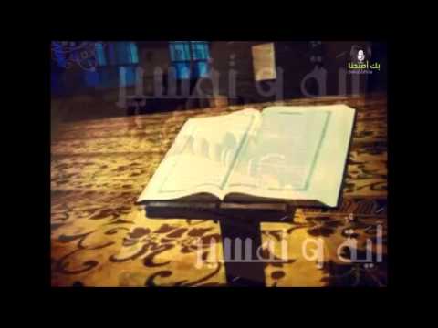 (قُلْ يَا أَيُّهَا الْكَافِرُونَ)-عويض العطوي