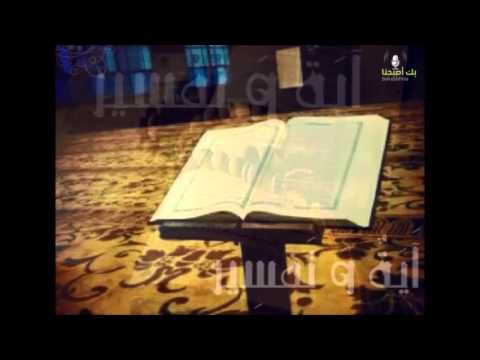 (سورة القدر) - عبد الرحمن الشهري