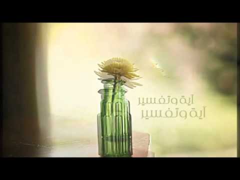 (سورة العلق) - عبد الرحمن الشهري