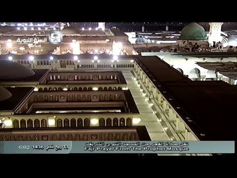صلاة الفجر المسجد النبوي 1436.04.13ه