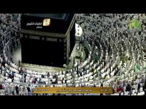 صلاة العشاء المسجد الحرام 1436.04.13ه