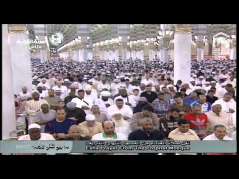 صلاة العشاء المسجد النبوي 1436.04.14ه