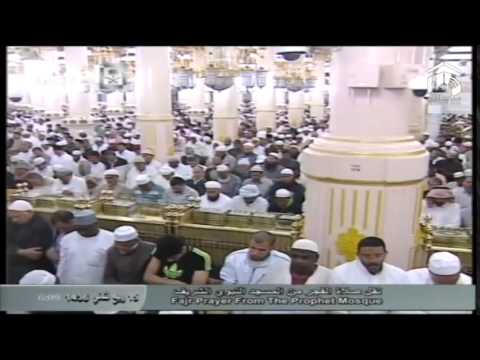 صلاة الفجر المسجد النبوي 1436.04.15ه