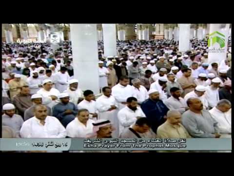 صلاة العشاء المسجد النبوي 1436.04.15ه